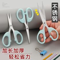 Scissors small medium large scissors office household portable stainless steel paper scissors sharp round head simple knife