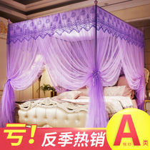 New stainless steel floor-standing mosquito net thickened bracket tube household square top three-door encryption princess 1 8m