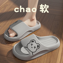 Summer slippers for men indoor home bathroom non-slip home eva slippers with poop feeling soft sole sandals for women large size