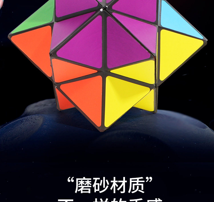Кубик Рубика 立体百变磁性无限魔方三3d几何翻转儿童异形空间思维训练益智玩具 Jifanpaul