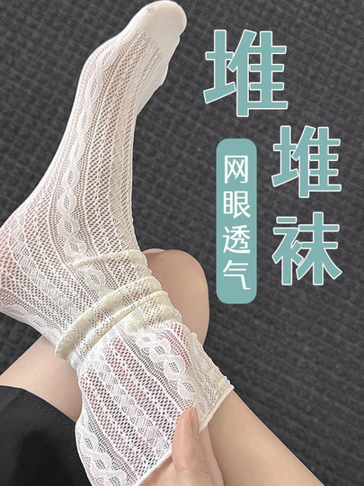 白色蕾丝袜子芭蕾风中筒袜女花边小腿袜夏季薄款镂空玛丽珍堆堆袜