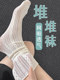 白色蕾丝袜子芭蕾风中筒袜女花边小腿袜夏季薄款镂空玛丽珍堆堆袜