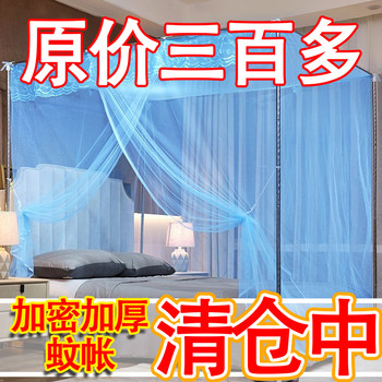 Mosquito Net for Home Use, 2025 New Model, Bedroom Floor-Standing, Traditional Style, High-Density, Single-Door, Stand-Free Installation, Palace-Style Mosquito Net