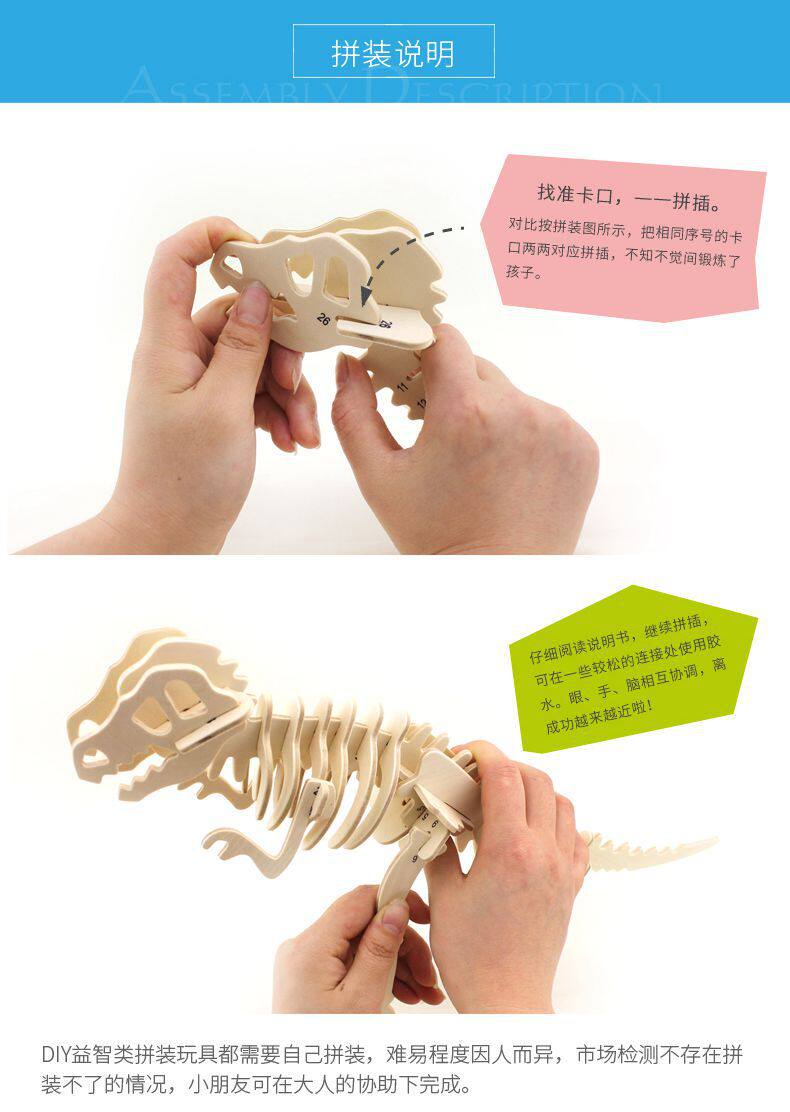 Пазл 木质3d立体拼图木头拼装车飞机游艇模型diy手工制作儿童益智玩具 Jifanpaul