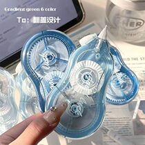 Correction tape ins high-looking Japanese simple correction tape large capacity smooth silent portable creative correction tape