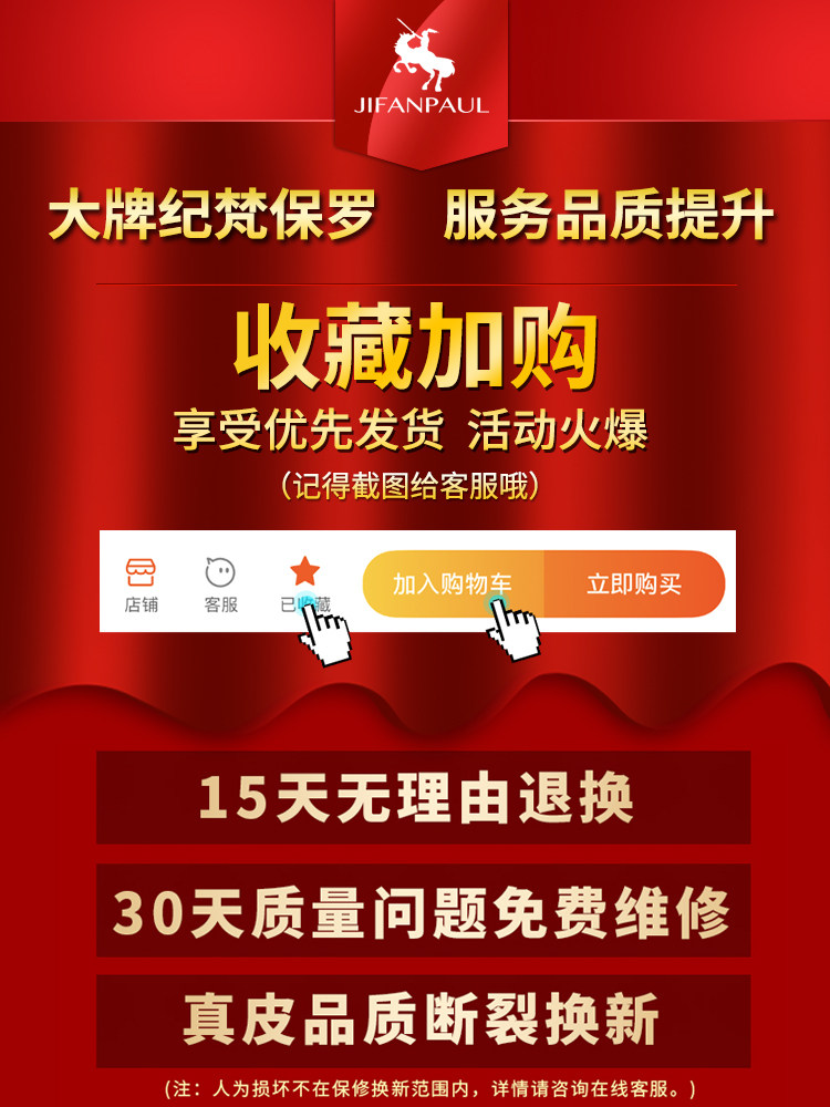 Giabao Men's Leather Belt Automatic Buckle Belt Korean Style Trendy Casual Middle-Aged Youth Business Cowhide Belt