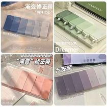 Internet celebritys same gradient color correction belt ins-style high-looking fairy-like correction belt simple silent smooth and cute correction belt student stationery compact and portable correction belt gentle candy color