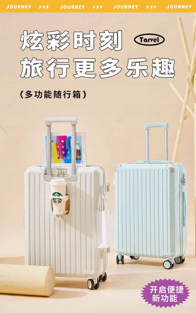 Чемодан 行李箱小型女学生拉杆箱子高颜值新款耐用密码箱包男ins旅行皮箱