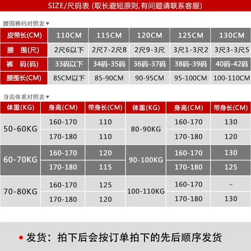 Ремень, пряжка для отдыха, кожаные штаны, из натуральной кожи, в корейском стиле