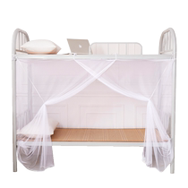 New mosquito net student dormitory dedicated school construction site dormitory upper bunk and lower bunk 0 9m single bed home old-fashioned encryption