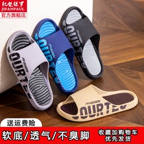 Summer slippers for men thick soles wear-resistant non-slip indoor slippers mens casual home students versatile
