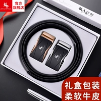 Raff Lauren Polo 2003 [подарочная коробка с двойной кнопкой Zhenxiang]