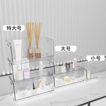 Cosmetic storage box thickened large capacity washstand desktop lipstick skin care product perfume storage rack organizing box