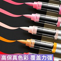 Direct liquid soft-head acrylic marker pen 12 colors 24 colors 36 colors students special opaque color stackable color childrens primary school