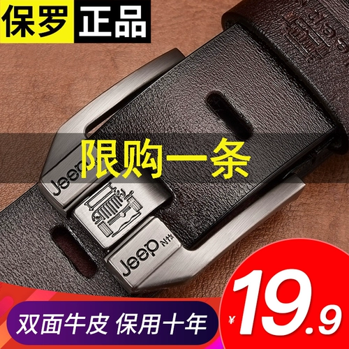 Ruff lauren polo belt men renuine кожаная булавка из пряжки чистое коелеящее ремень мужской случайный молодой бизнес -пояс настоящий универсальный модный модный