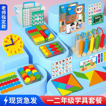 Wooden three-dimensional geometric model first grade mathematics understanding graphics observation object learning aids primary school counter teaching aids