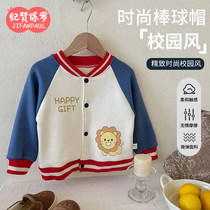 Childrens baseball uniform jacket Korean style boys and girls milk silk warm jacket autumn and winter new style medium and large childrens tops