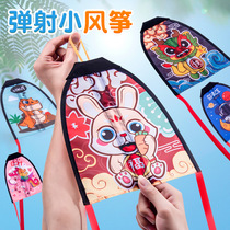 Ejection Kite Children Toys Handhandled наружная эластичная кожаная фасция Kite Square Flying Kблюдце