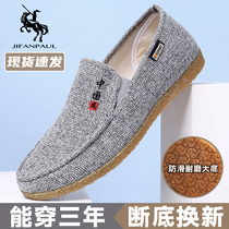 Beef tendon bottom old Beijing cloth shoes mens summer mens slip-on shoes breathable spring and autumn new breathable cloth shoes