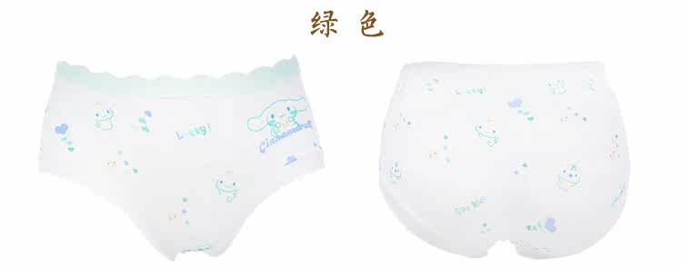Slip jeune doux en coton - Ref 654839 Image 12