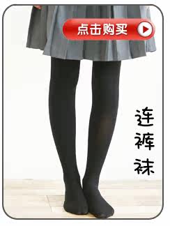 Chaussettes - collants simple - Ref 764307 Image 15