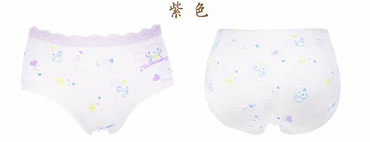 Slip jeune doux en coton - Ref 654839 Image 11
