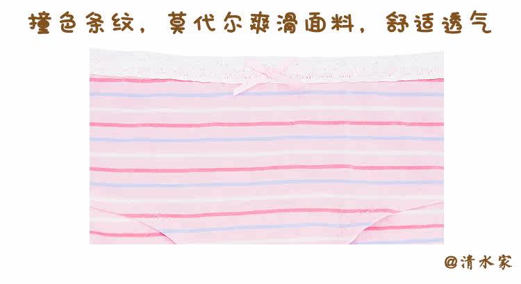 Slip doux en viscose - Ref 654989 Image 13