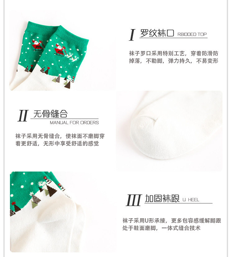 Chaussettes - collants simple - Ref 771249 Image 13