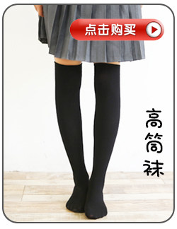 Chaussettes - collants simple - Ref 764307 Image 14