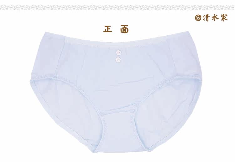 Slip jeunesse BLINGBLI en coton - Ref 654518 Image 9