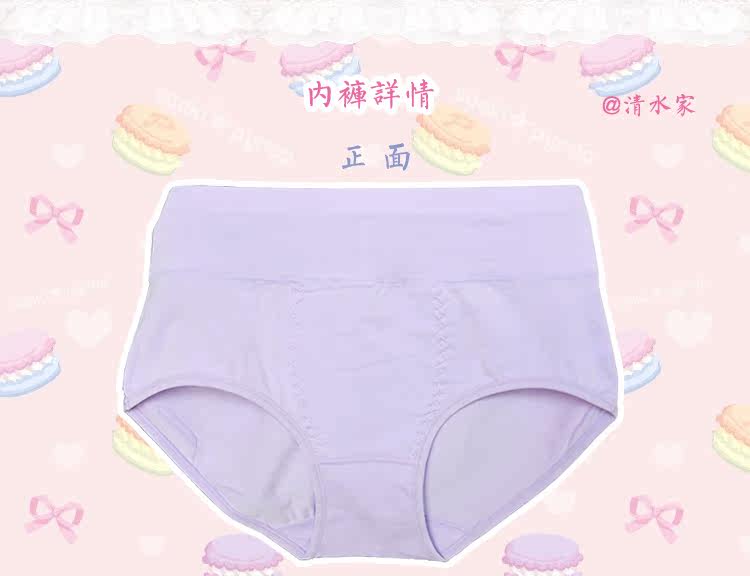 Slip jeunesse simple en coton - Ref 652135 Image 13
