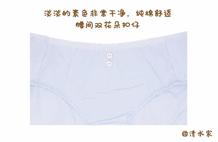 Slip jeunesse BLINGBLI en coton - Ref 654518 Image 11