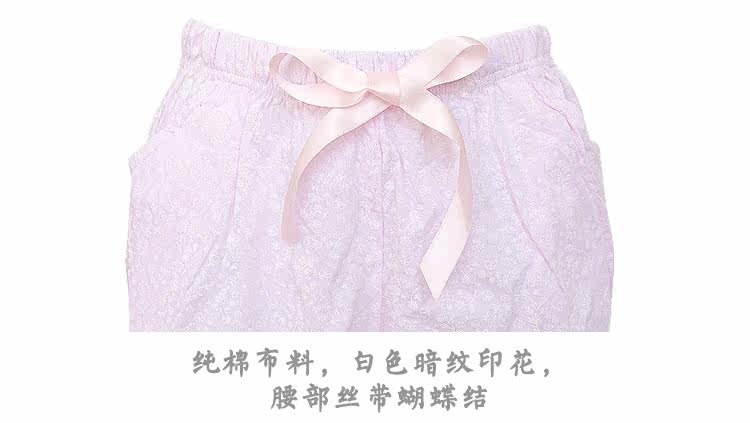 Pantalon pyjama jeunesse - Ref 718819 Image 15