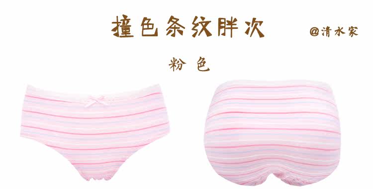 Slip doux en viscose - Ref 654989 Image 8