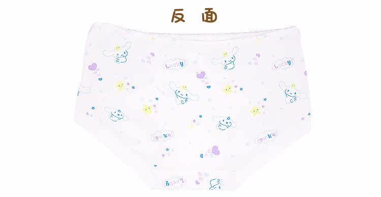 Slip jeune doux en coton - Ref 654839 Image 14