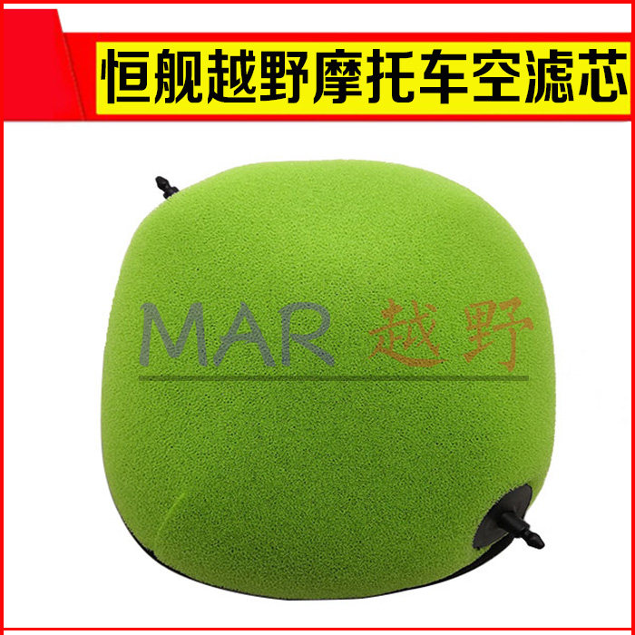 Hengjian CB250 NC250 two-stroke 250 off-road vehicle air filter core air filter air filter mesh sponge