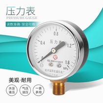 Special pressure gauge for floor heating pipe installation pressure test special water pipe pressure heating Y60 16kg 25kg