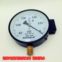 Constant pressure water supply resistance remote transmission vacuum pressure gauge YTZ100X-0 1-0MPA YTZ150X-0 1-0MPA