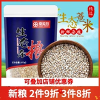 Lucky Valley Coix Seed Mi 1 Catty Farm Home Home -Ячменные рисовые ядра.