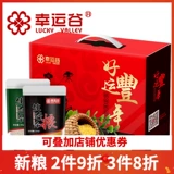 Разное зерно -подарочная коробка 10 моделей красного бобов рис Желтый Xiaomi Soba Rice Brown Rice Red Rice Ravioli Soybeby