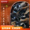 Товары от 幸运谷旗舰店