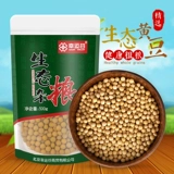 Lucky Valley Ecological Seybean 500G Фермерские фермеры -северо -восточный соевый соевый соево