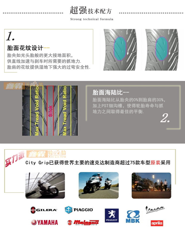 Lốp xe tay ga Michelin CITY 90 100 110 120 130 140 70 80 12 14 - Lốp xe máy lốp xe máy dplus