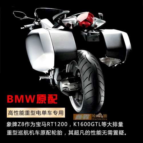 Voi thương hiệu Z8 M5 M7 lốp bán nóng chảy CB1100 Huanglong 300 600 1200GS K1600RT - Lốp xe máy lốp xe máy lead giá bao nhiêu
