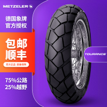 ELEPHANT TOURANCE ADV TURTLE 90100110130140150 708090R1719 MOTORCYCLE TIRES