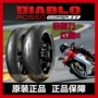 Pirelli Super Red Devil II 160 180 190 200 55 17 Lốp nóng chảy bán nóng S1000RR XR - Lốp xe máy vỏ xe máy aspira