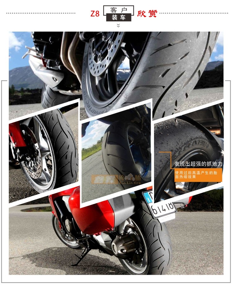 Voi thương hiệu Z8 M5 M7 lốp bán nóng chảy CB1100 Huanglong 300 600 1200GS K1600RT - Lốp xe máy lốp xe máy lead giá bao nhiêu