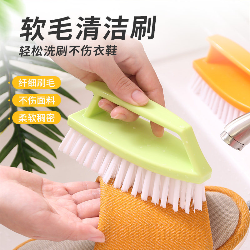 Soft shoe brush, laundry brush, plastic brush, clothes, sports shoes, not easy to hurt shoes, special board brush, multi-functional cleaning