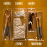 Сортируйте срок службы ящик для перегородки кухни кухонный шкаф для посуды холодильник, сортируйте коробку для хранения косметики небольшая коробка для ювелирных изделий