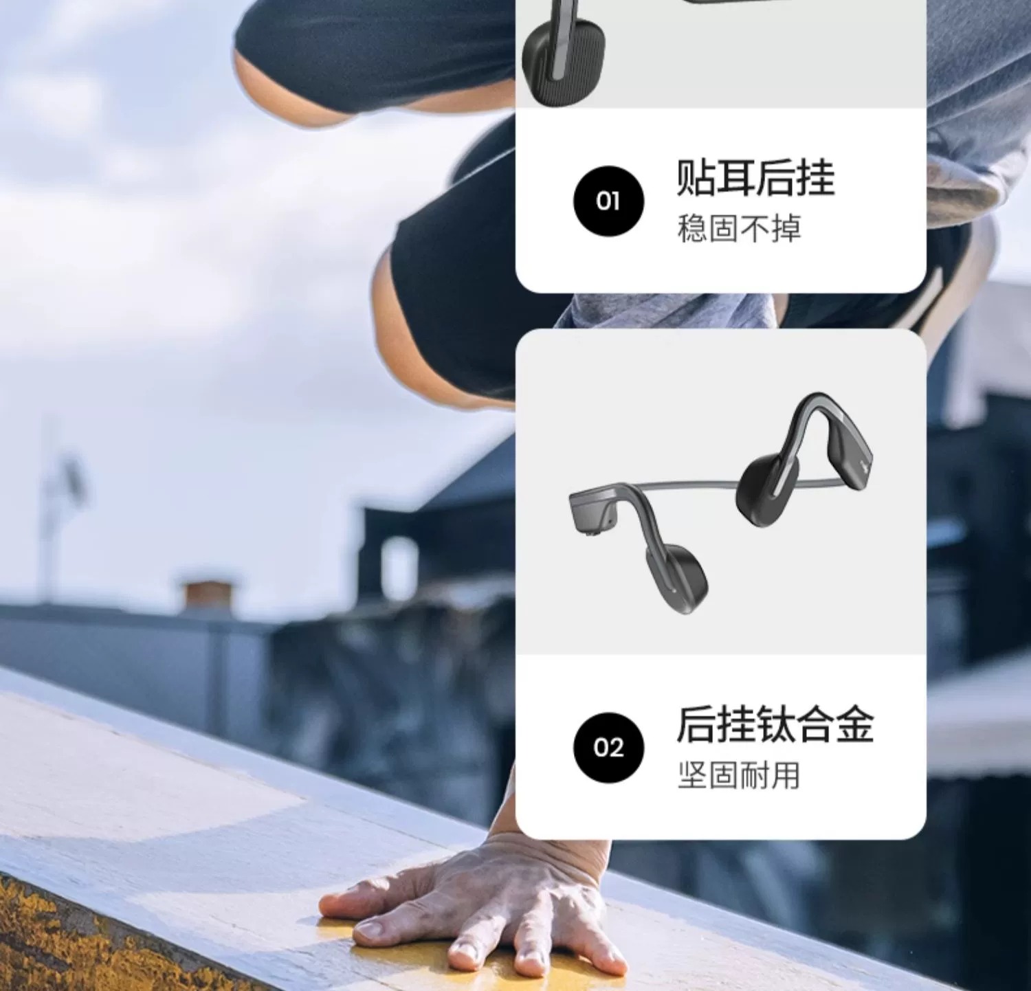 SHOKZ韶音 OpenMove - 詳情12